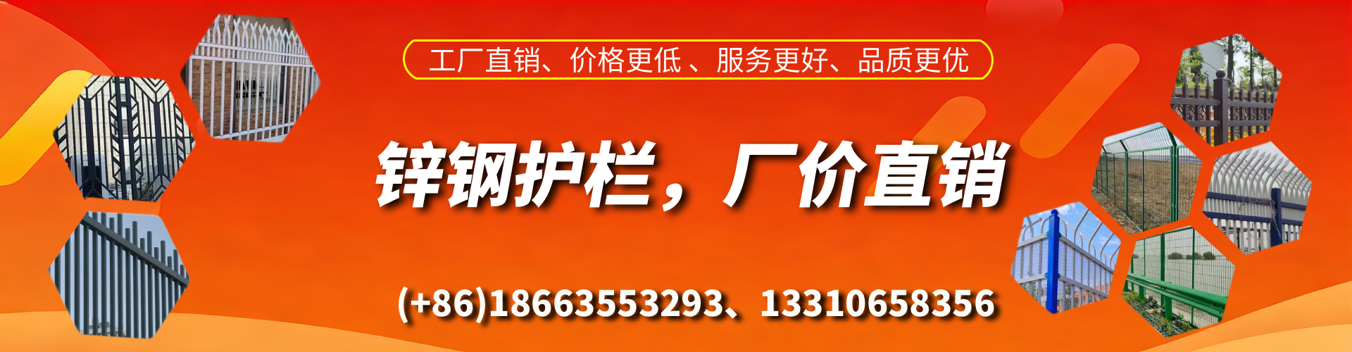迪庆锌钢护栏生产厂家